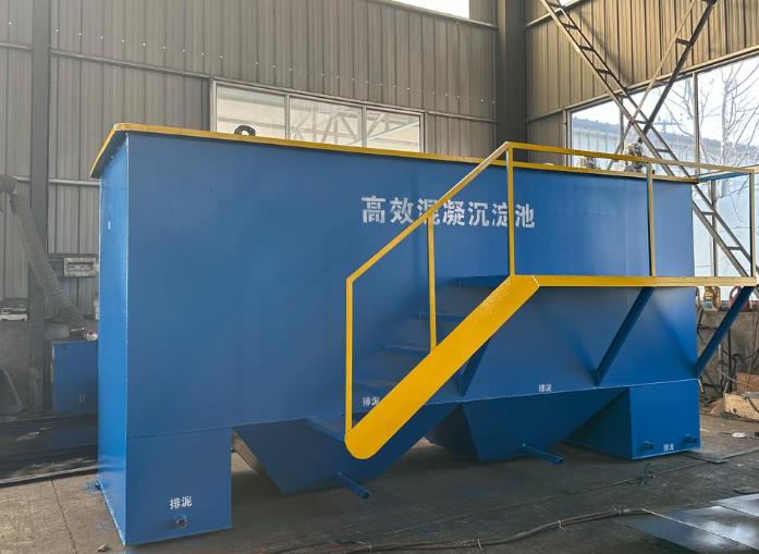 路南斜管式沉淀池